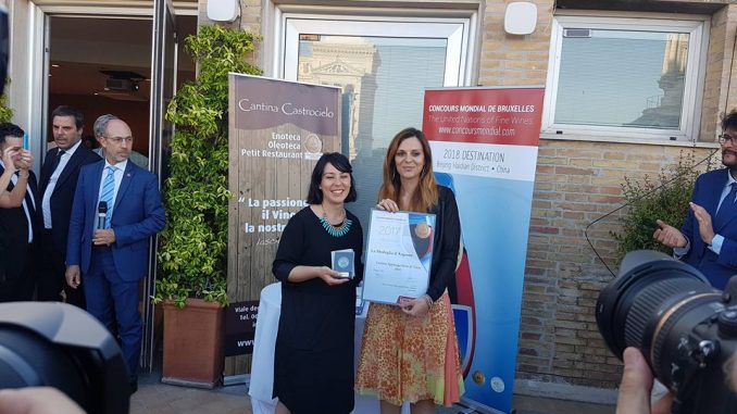 Concours Mondial de Bruxelles